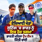 ਏਸ਼ਿਆਈ ਖੇਡਾਂ: ਭਾਰਤੀ ਮਹਿਲਾ ਟੀਮ ਨੇ ਸ਼ਾਟਗਨ ਸ਼ੂਟਿੰਗ ਮੁਕਾਬਲੇ ’ਚ ਜਿੱਤਿਆ ਚਾਂਦੀ ਦਾ ਤਗਮਾ