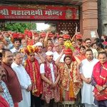 ਜਲੰਧਰ ਵਿੱਚ ਅੱਜ ਤੋਂ ਸੱਤ ਰੋਜ਼ਾ ਸ੍ਰੀਮਦ ਭਾਗਵਤ ਕਥਾ ਗਿਆਨ ਯੱਗ ਦੀ ਸ਼ੁਰੂਆਤ